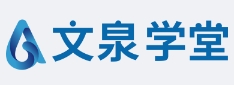 清华大学出版社文...