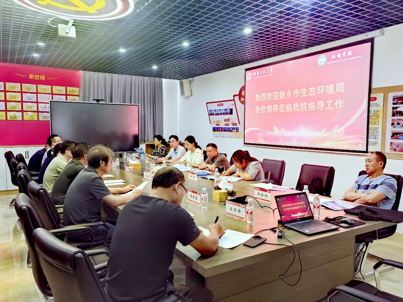 新乡市生态环境局孙锡凯一行莅临...