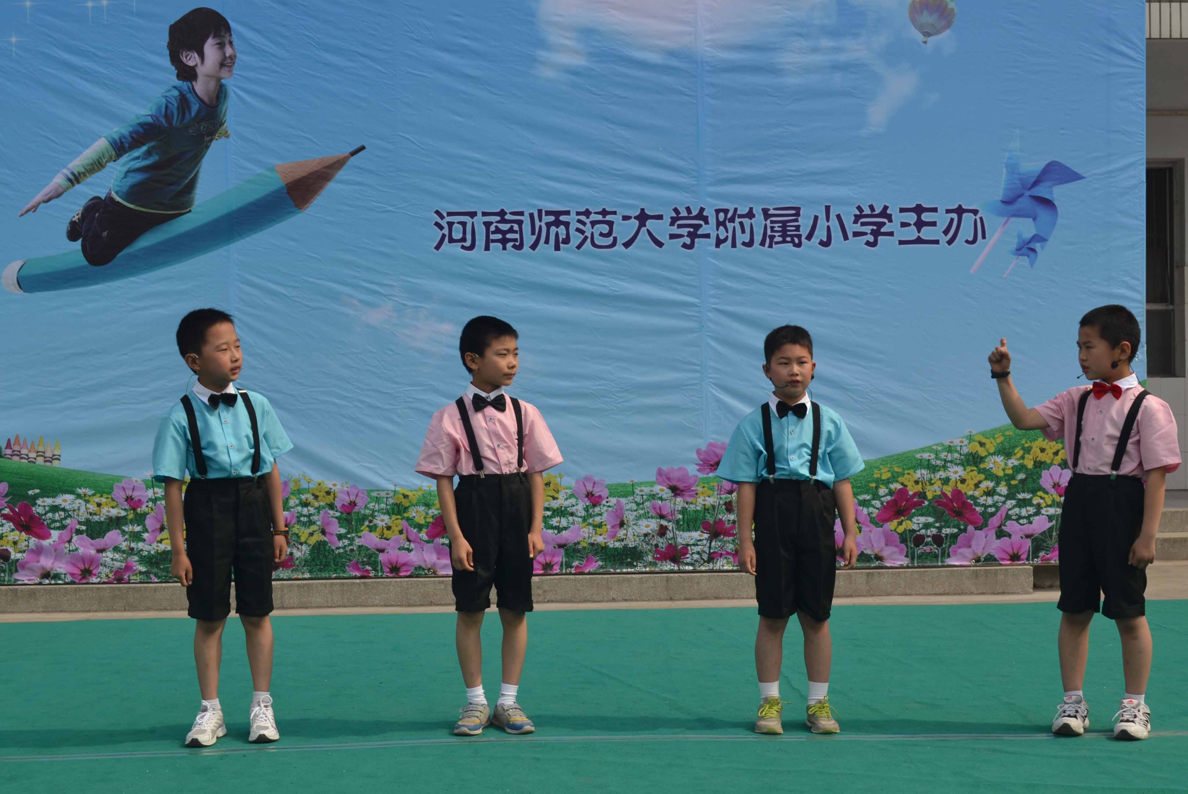 三二班:相声《珍惜时间》