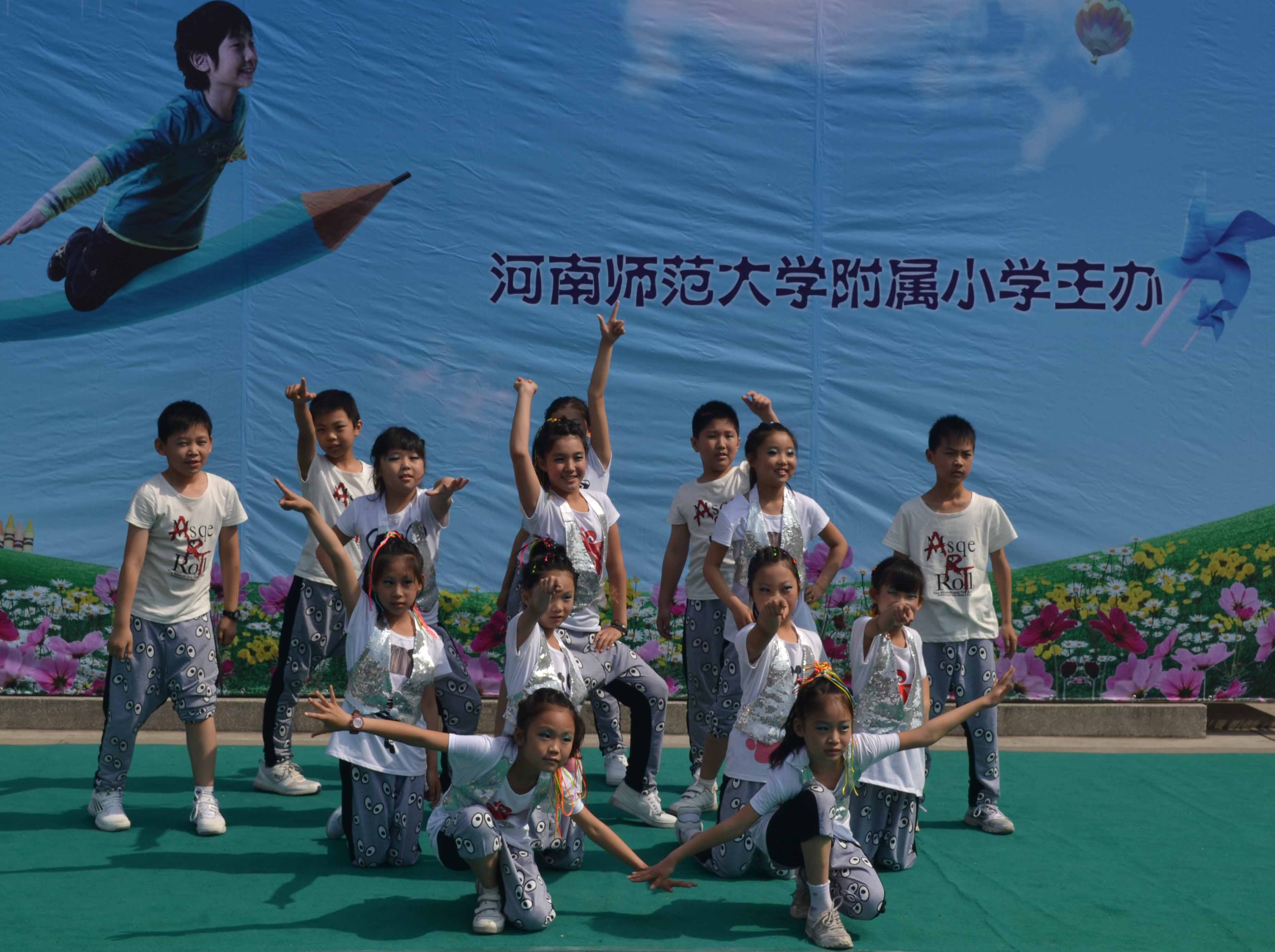 四一班:街舞《阳光少年》