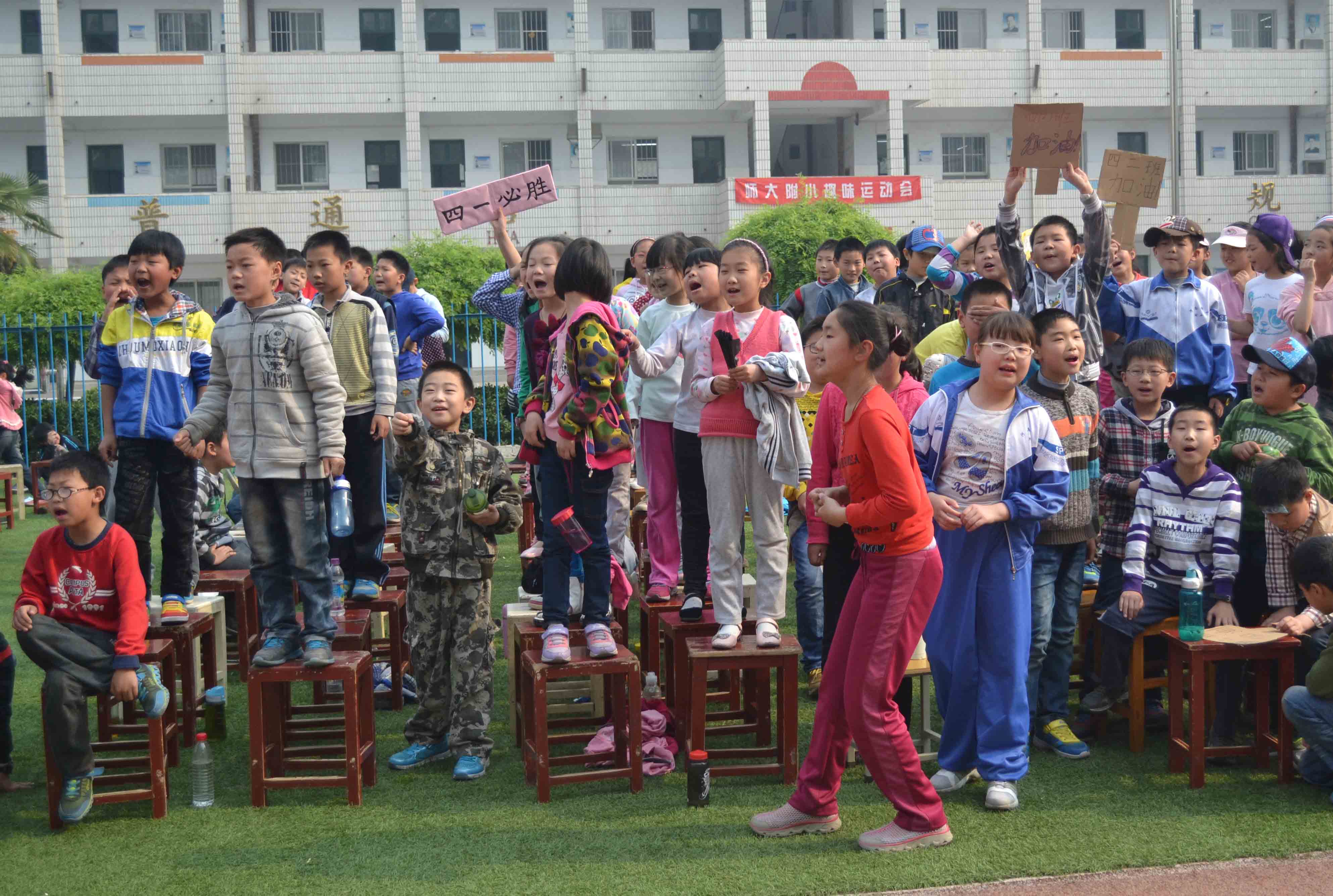 加油!加油!加油!