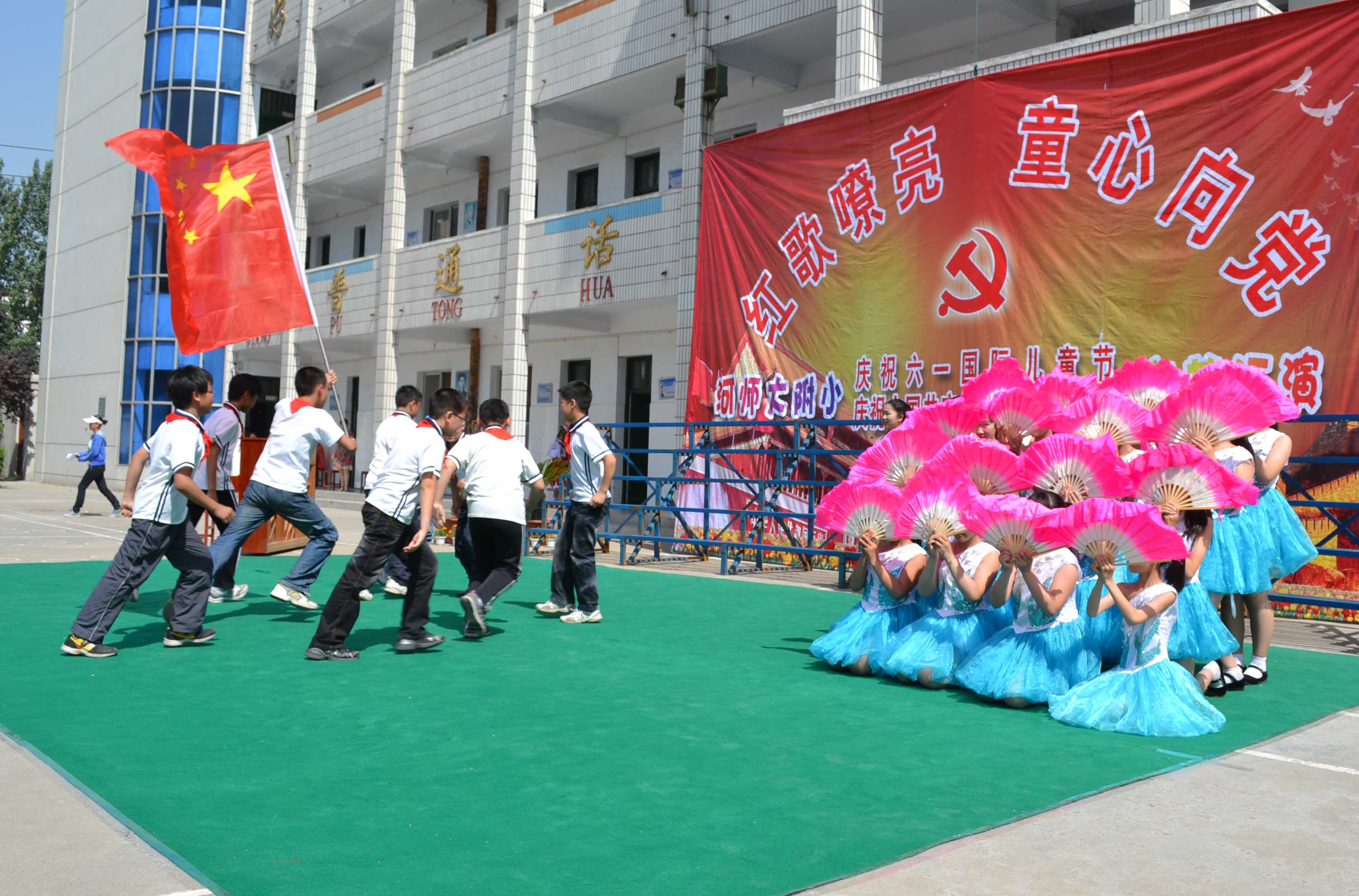 六一班《红旗颂》.摄影:许志强