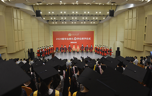 我校举办2020届毕业典礼暨学位授予仪式 我校举办2020届毕业典礼暨学位授予仪式